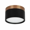Opbouwspot 12W Ø11,3cm - aluminium - zwart & brons
